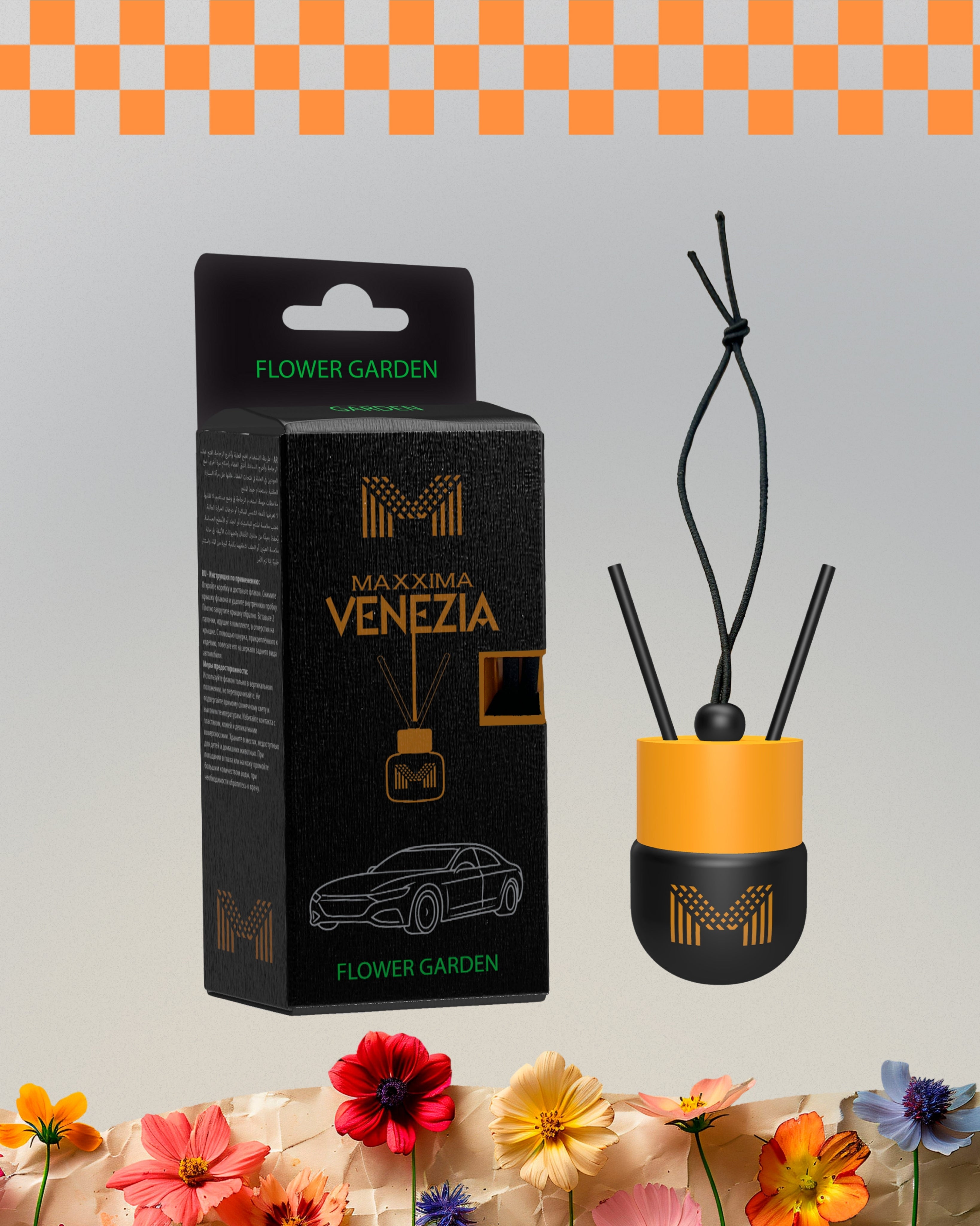 Bloom Bliss Flower Garden | Car Reed Diffuser – Use Anywhere