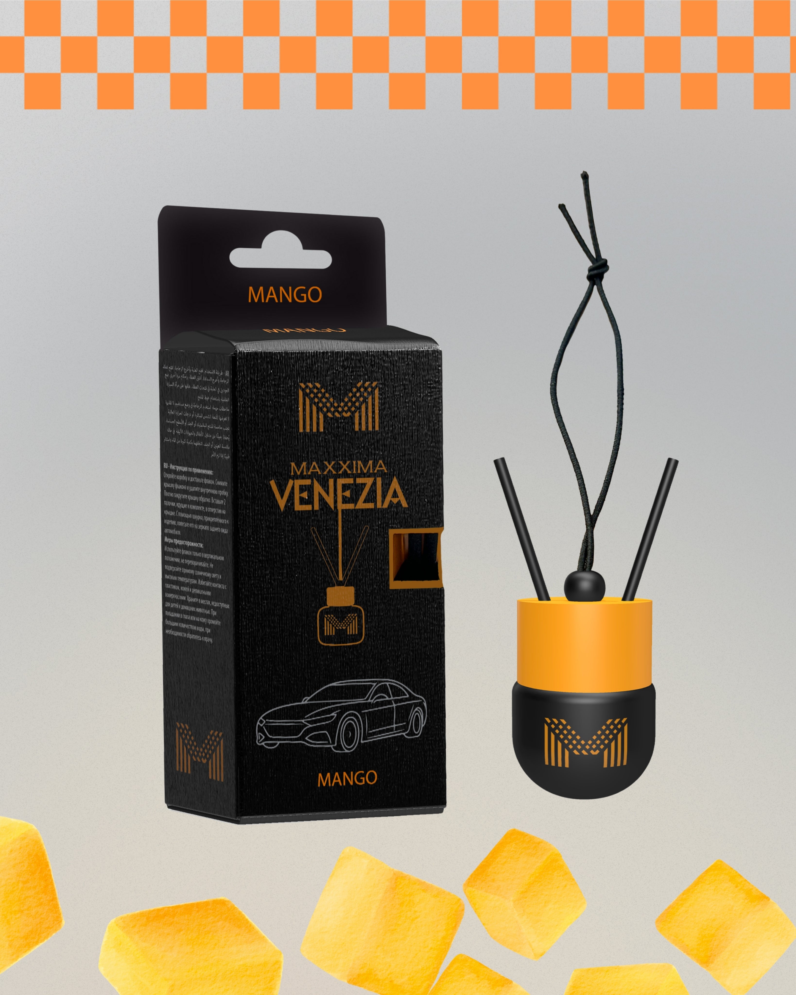 Tropical Glow Mango | Car Reed Diffuser – Use Anywhere