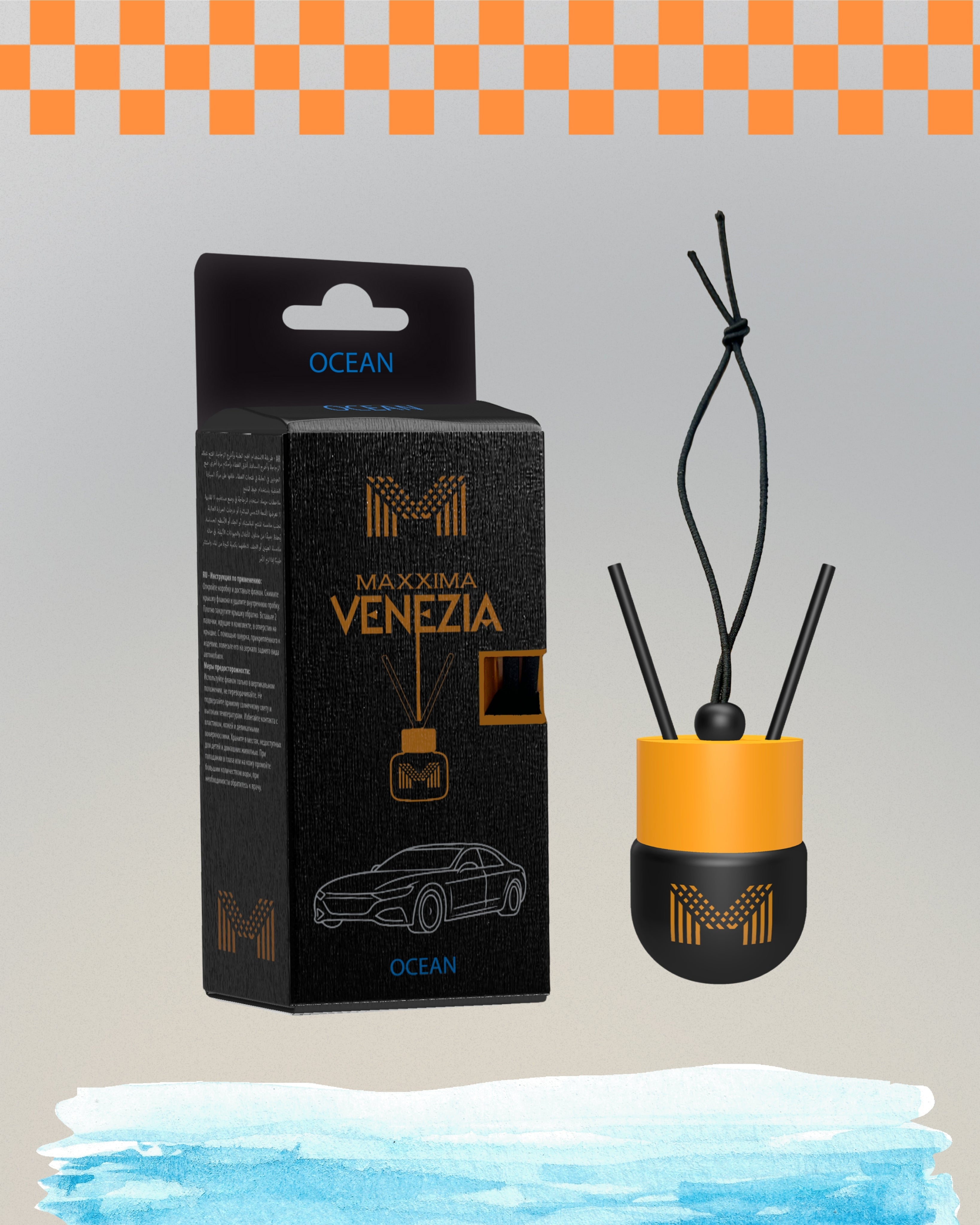 Blue Breeze Ocean | Car Reed Diffuser – Use Anywhere