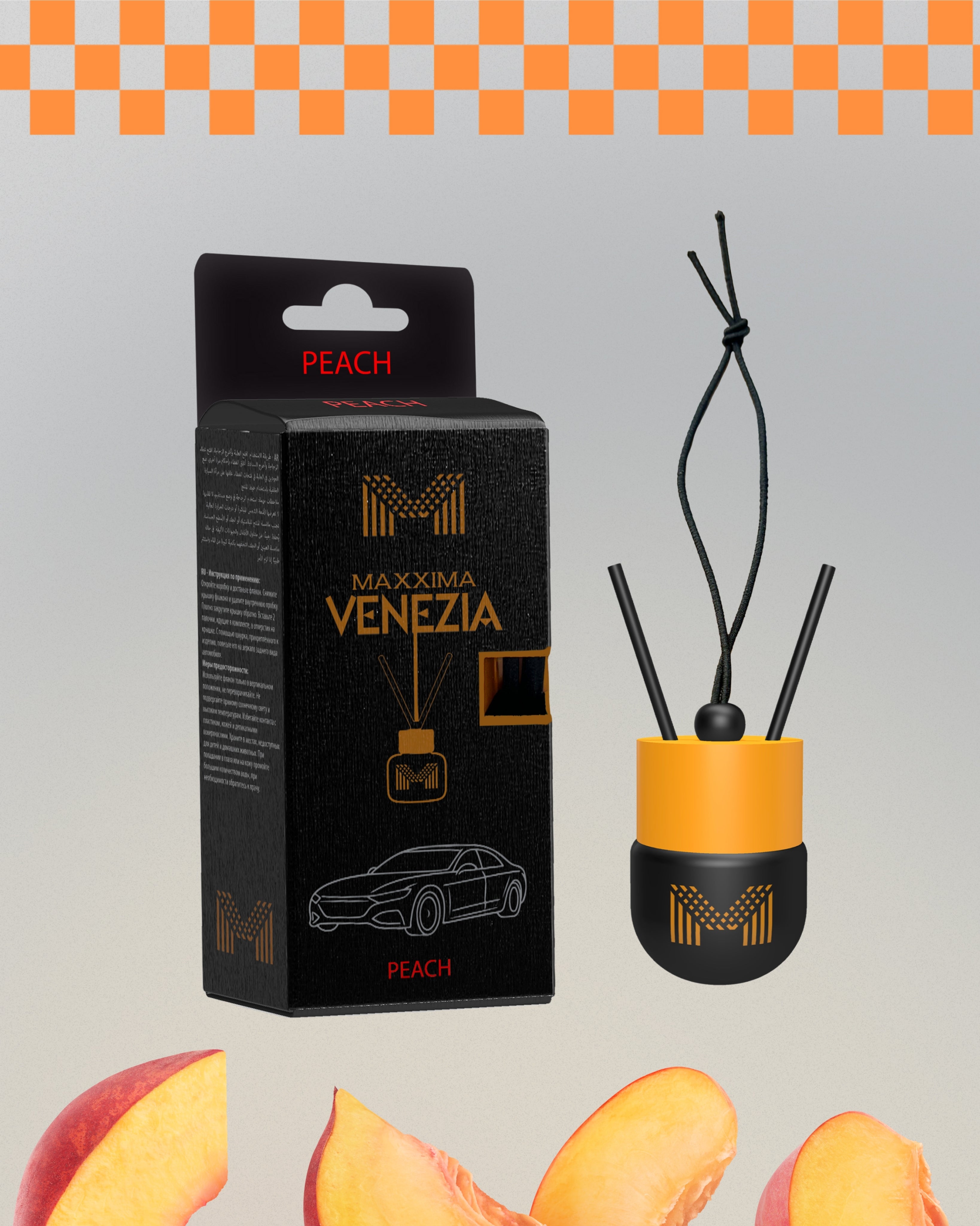 Golden Kiss Peach | Car Reed Diffuser – Use Anywhere