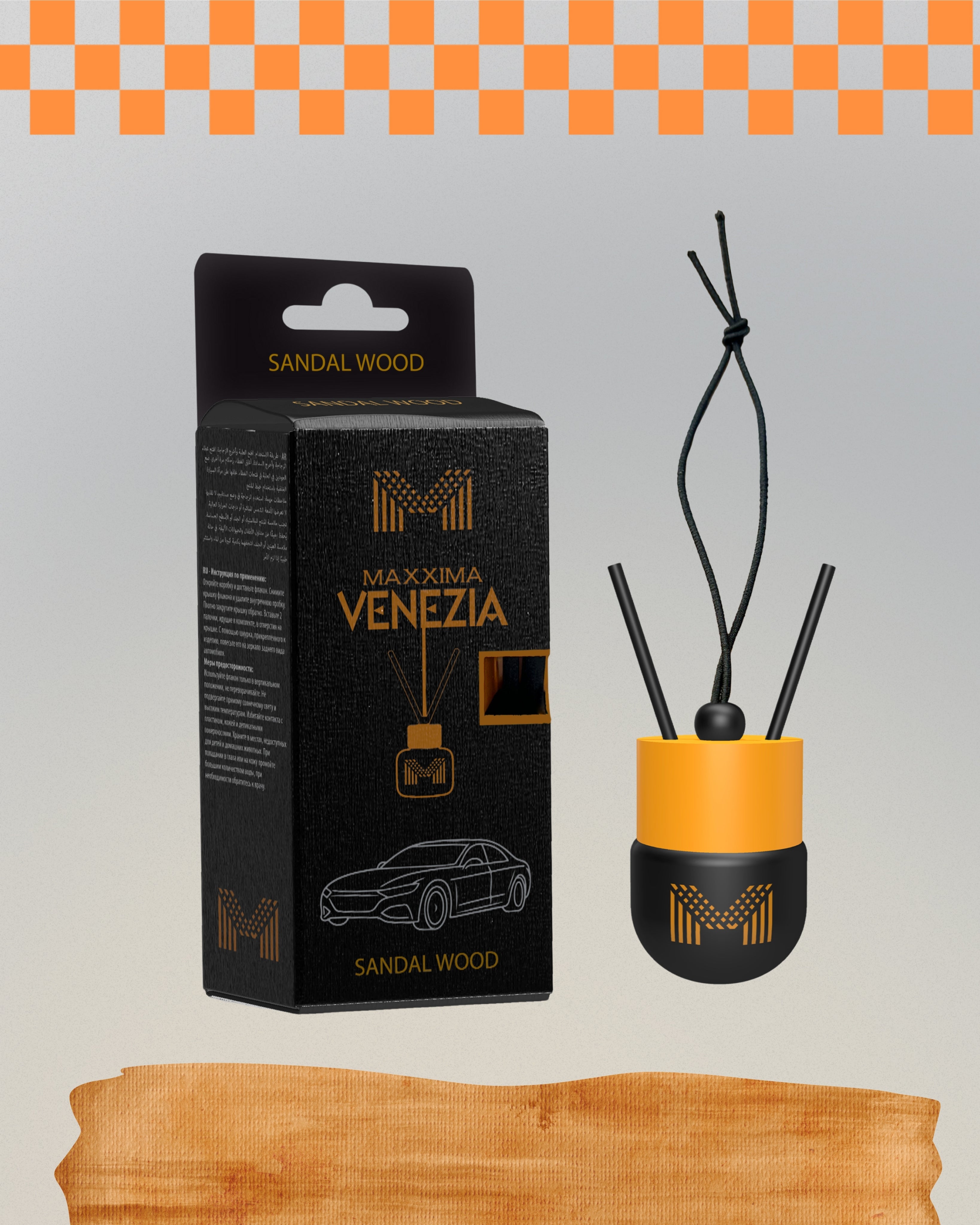 Earth Serenity Sandal Wood | Car Reed Diffuser – Use Anywhere