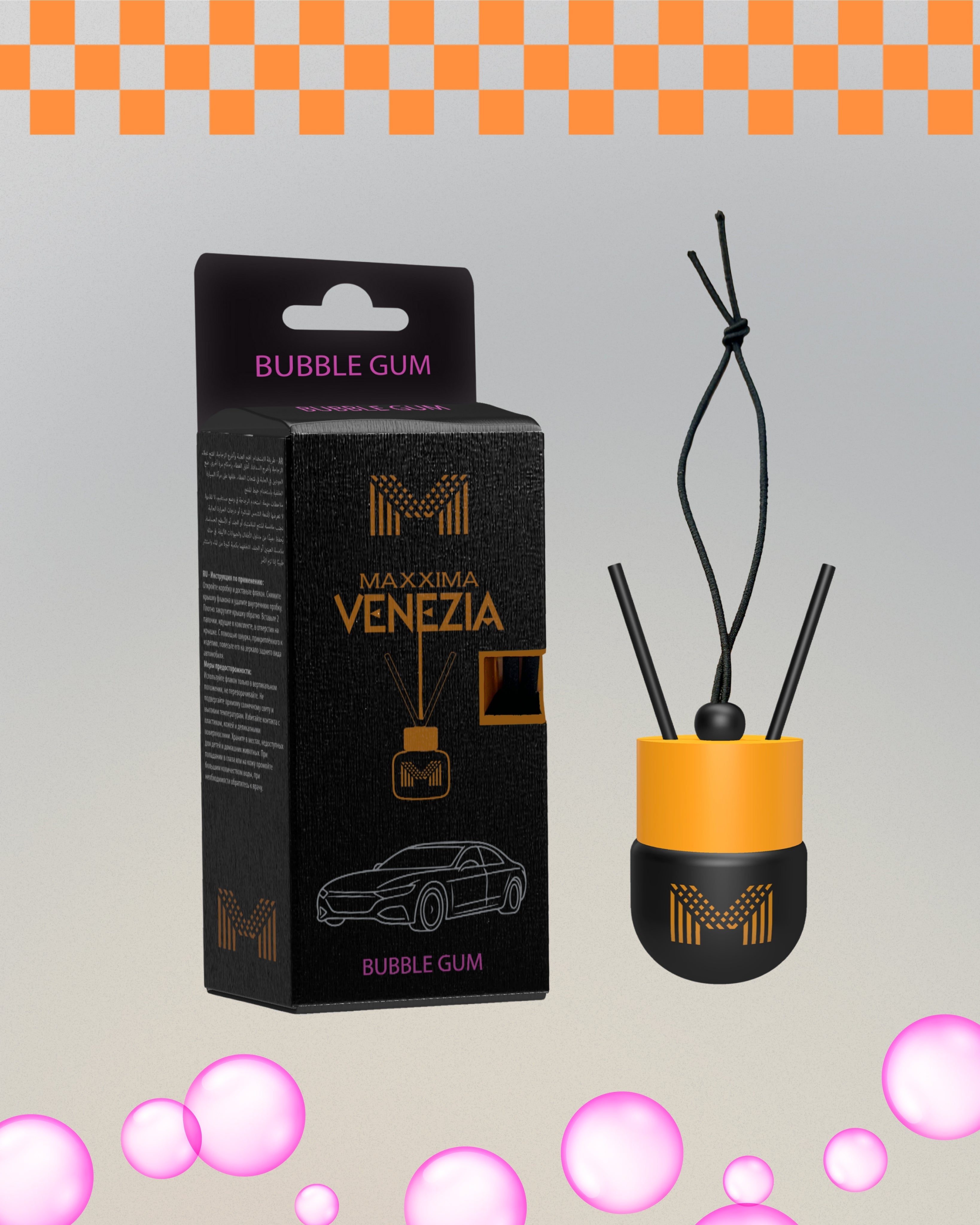 Sweet Escape Bubble Gum |  Car Reed Diffuser – Use Anywhere
